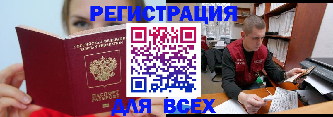 регистрация для дет. сада в Новосибирской области