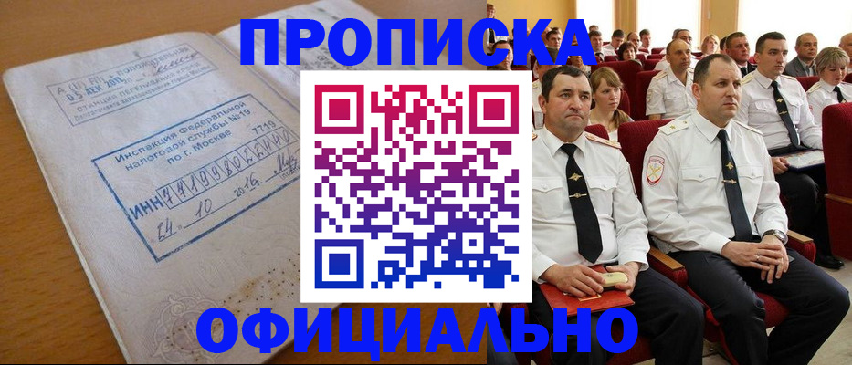 регистрация для дет. сада в Новосибирской области