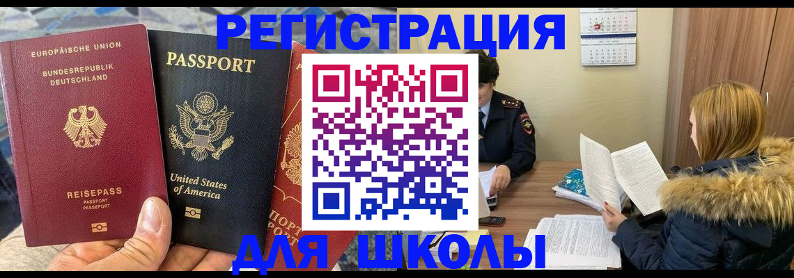 найти адрес прописки в Новосибирской области